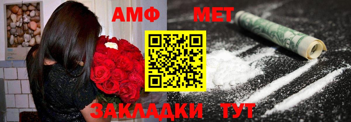 Амфетамин Premium Ирбит