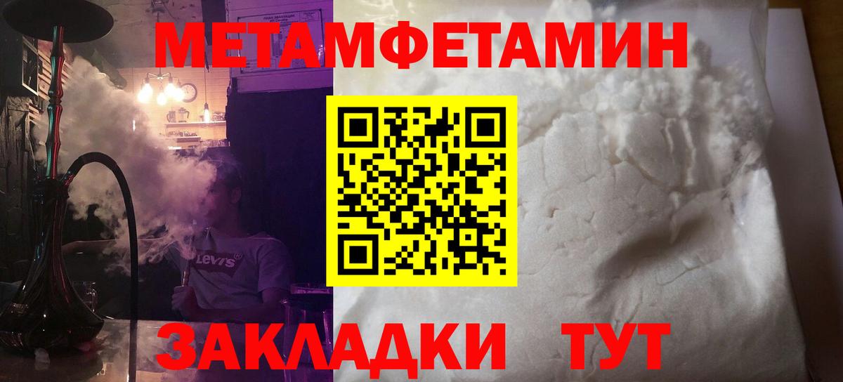 Ирбит  АМФ  Вход с VPN  АМФЕТАМИН Розовый 