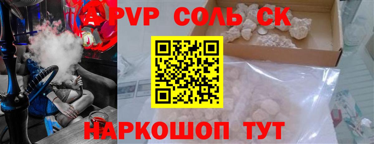 A PVP СК КРИС Ирбит