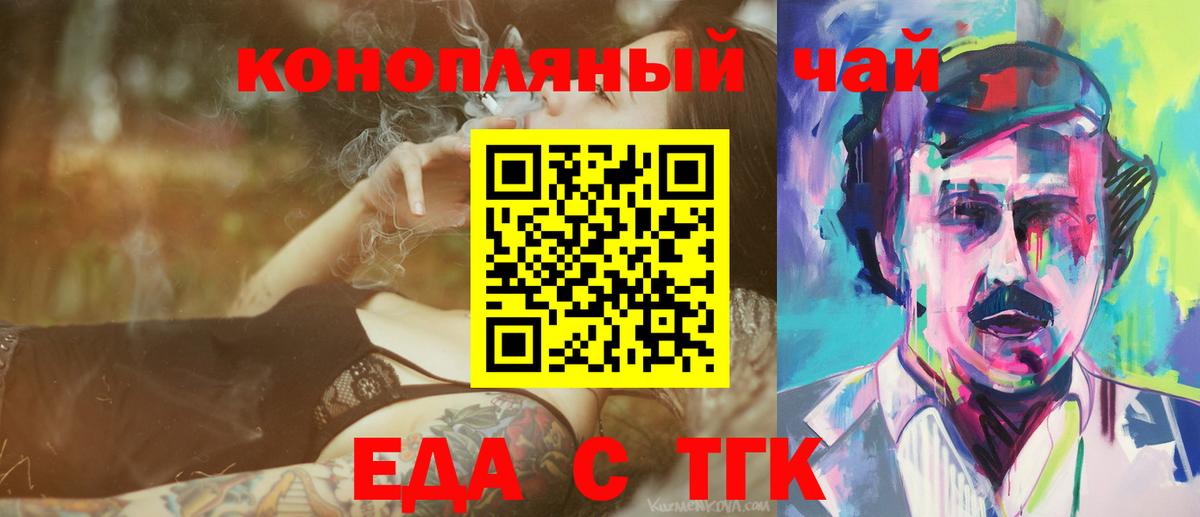 Каннабис  Cocaine  Ирбит  Вход с VPN  ГАШИШ  ГАШ  Меф  