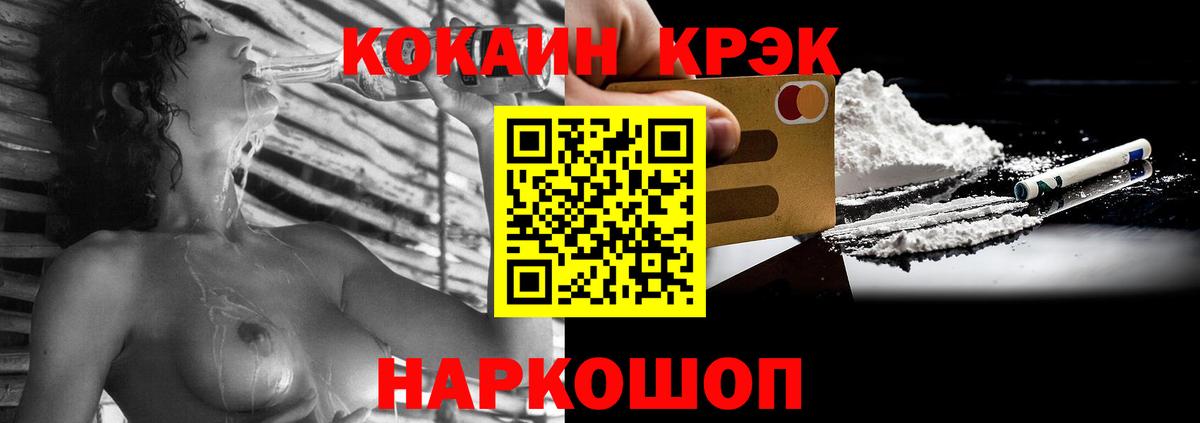 КОКАИН 99% Ирбит