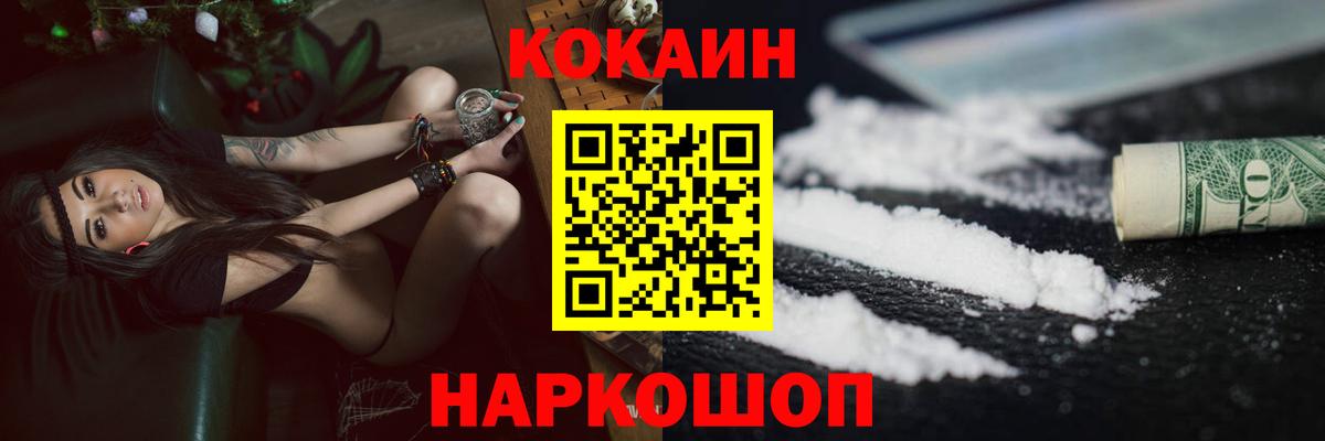 КОКАИН 98%  Cocaine  Ирбит  COCAIN 98%  Вход с VPN 