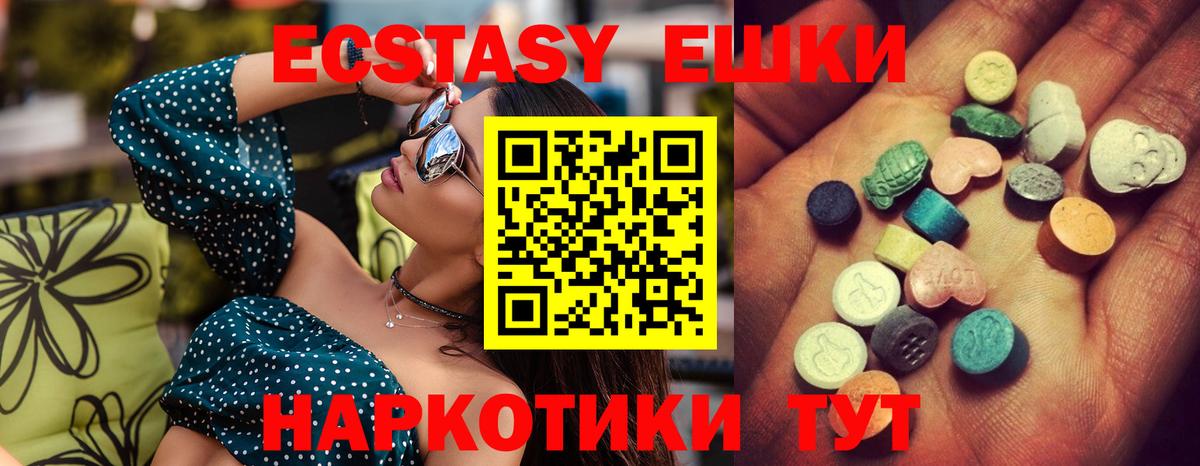 ЭКСТАЗИ Cube Ирбит