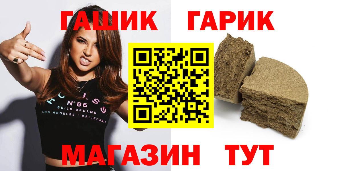 Ирбит  ГАШИШ Cannabis  Гашиш хэш  ГАШ  Вход с VPN 