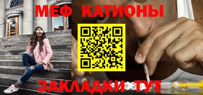 кристаллы Лесосибирск
