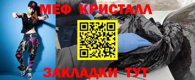 тгк Ливны