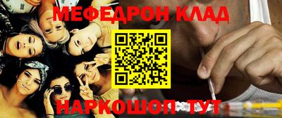 тгк Ливны