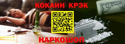 тгк Ливны