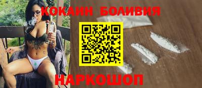 кристаллы Лесосибирск