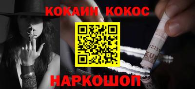 тгк Ливны