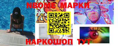 кристаллы Лесосибирск
