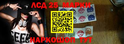 тгк Ливны