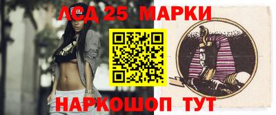 кристаллы Лесосибирск