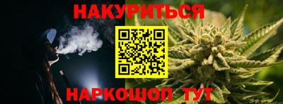 тгк Ливны