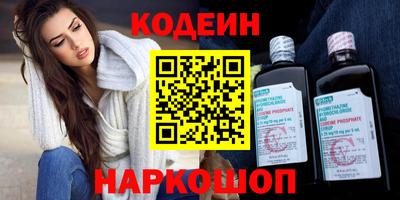 тгк Ливны