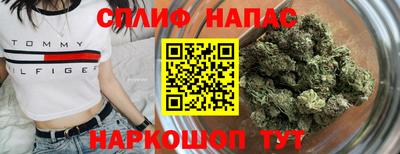 тгк Ливны