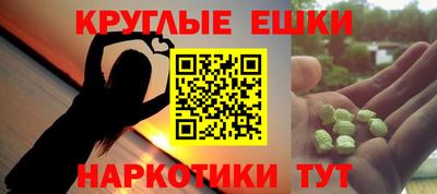 тгк Ливны