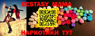 кристаллы Лесосибирск