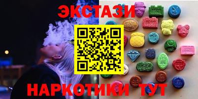 тгк Ливны