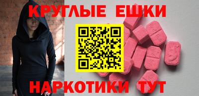кристаллы Лесосибирск