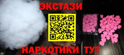 кристаллы Лесосибирск