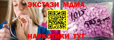 кристаллы Лесосибирск