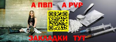 тгк Ливны
