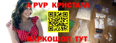 тгк Ливны