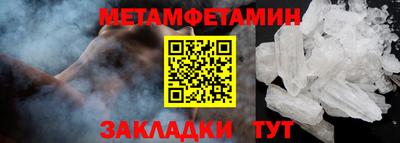 тгк Ливны