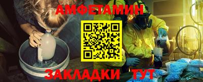 мефедрон мука Мариинск