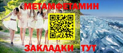 кристаллы Лесосибирск