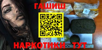 кристаллы Лесосибирск