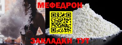 прущая мука Ликино-Дулёво