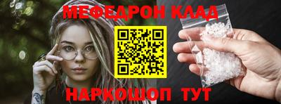 прущая мука Ликино-Дулёво
