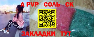 мефедрон VHQ Малгобек