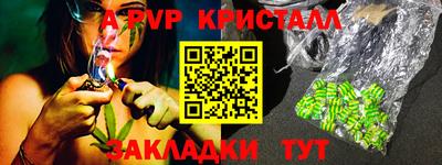 кристаллы Лесосибирск