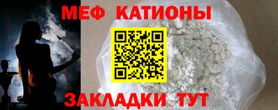 кристаллы Лесосибирск
