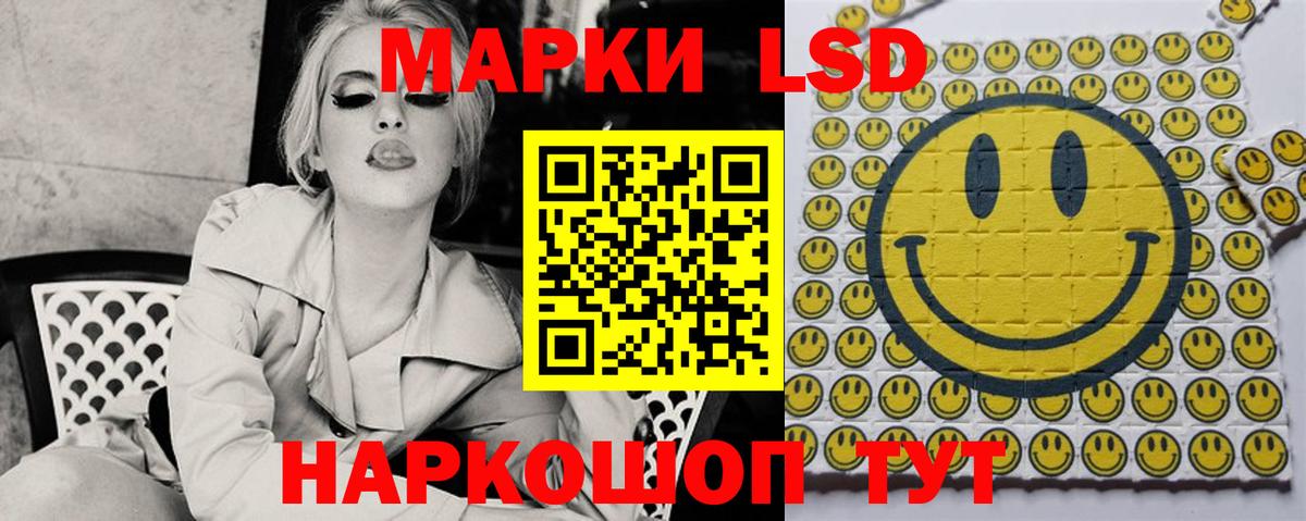 гидра маркетплейс  LSD-25 экстази кислота  Вход с VPN  ЛСД экстази кислота  Ирбит 