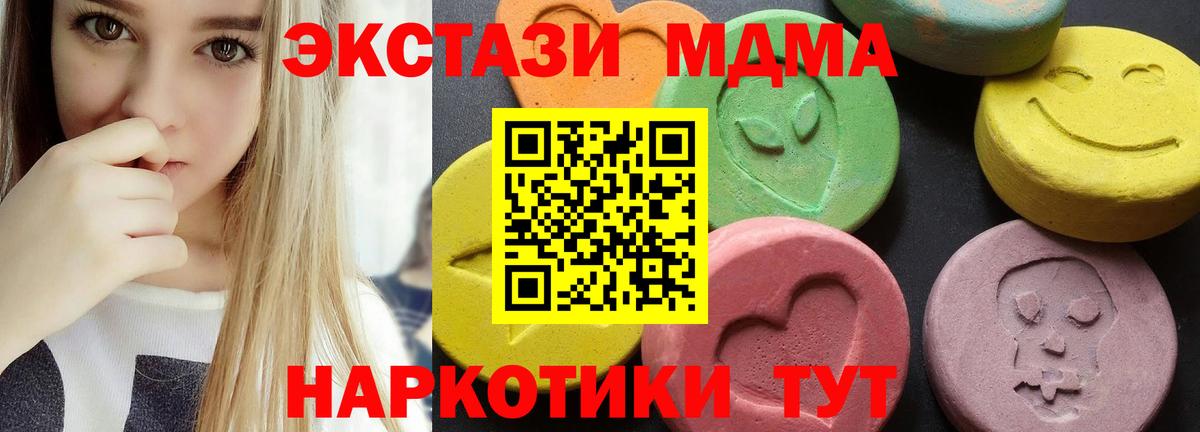 MDMA VHQ Ирбит