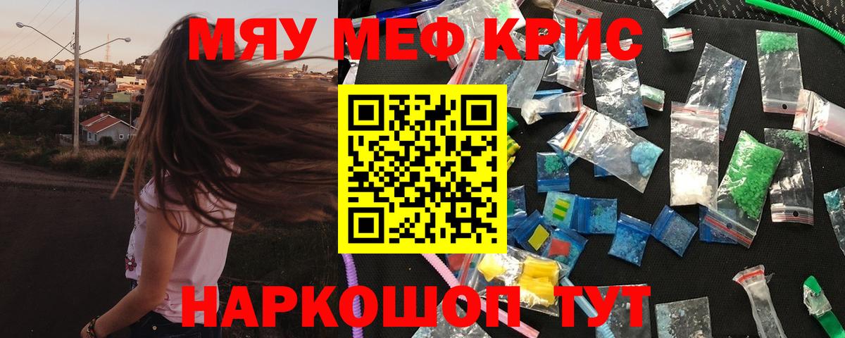 МЕФ мука Ирбит