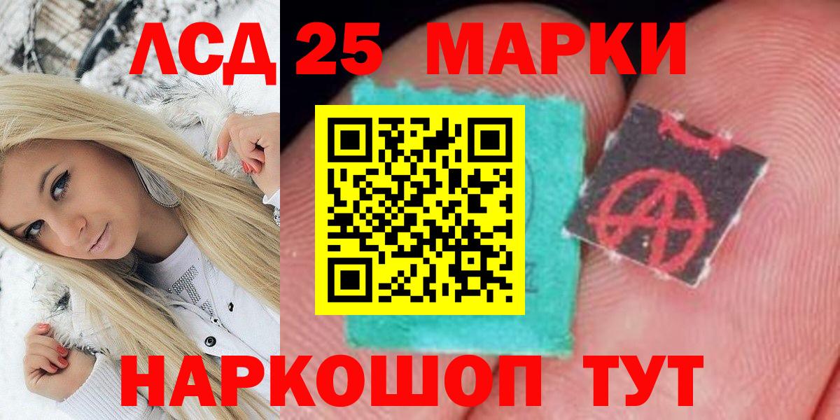 Ирбит  Наркотические марки 1,8мг  Наркотические марки 1,8мг  Вход с VPN 
