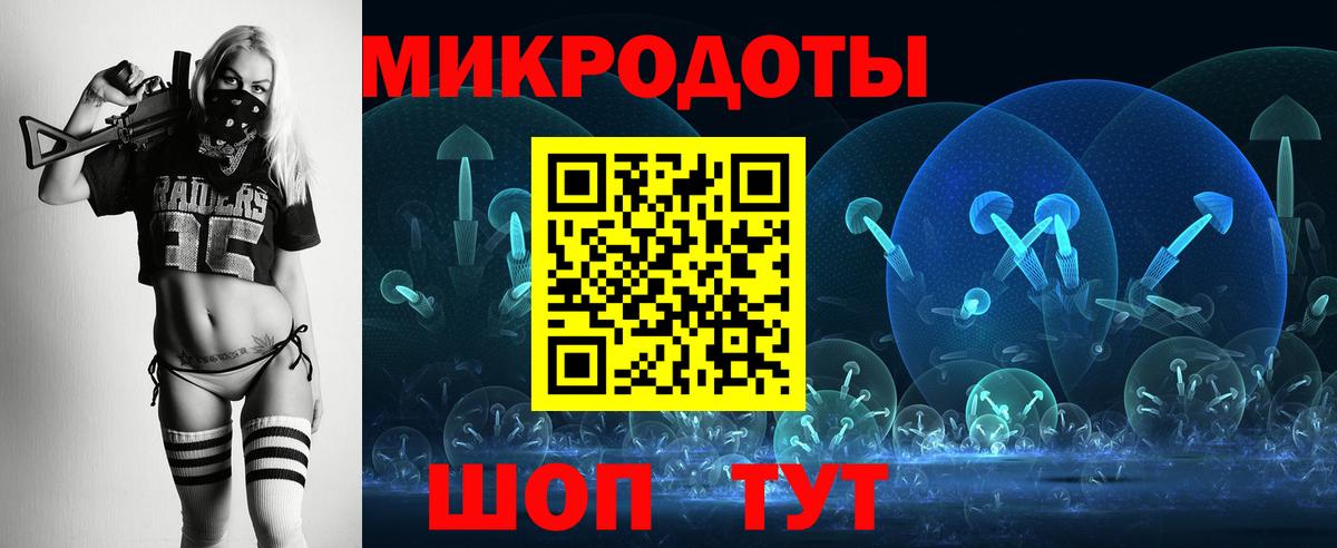 Псилоцибиновые грибы Cubensis  Псилоцибиновые грибы Magic Shrooms  Ирбит  Вход с VPN 