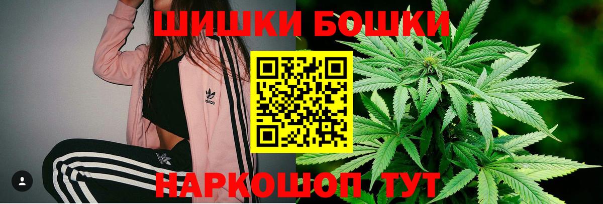 МАРИХУАНА Bruce Banner Ирбит