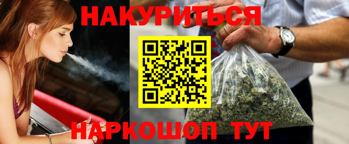 МАРИХУАНА планчик  МАРИХУАНА план  Ирбит  Бошки Шишки VHQ  Вход с VPN  Марихуана марихуана 